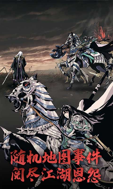 影之刃3弦者  v1.2002.2