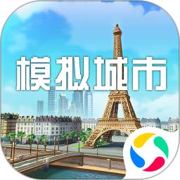 模拟城市内置菜单版