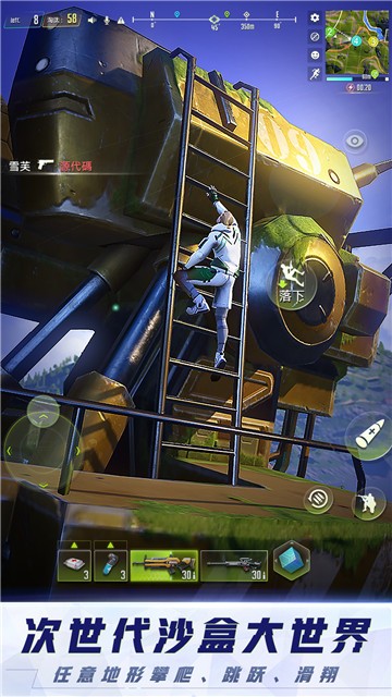 量子特攻最新版 7B1A92EAD48C3F489002428DEF69DFE7