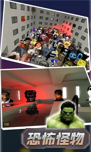 逃离恐怖迷宫  v1.0.1