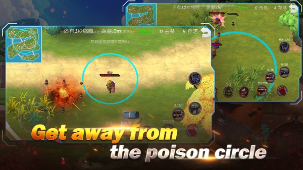 荒岛大作战大逃杀 v3.0.2