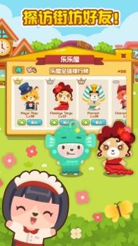 开心萌宠 v3.1.5