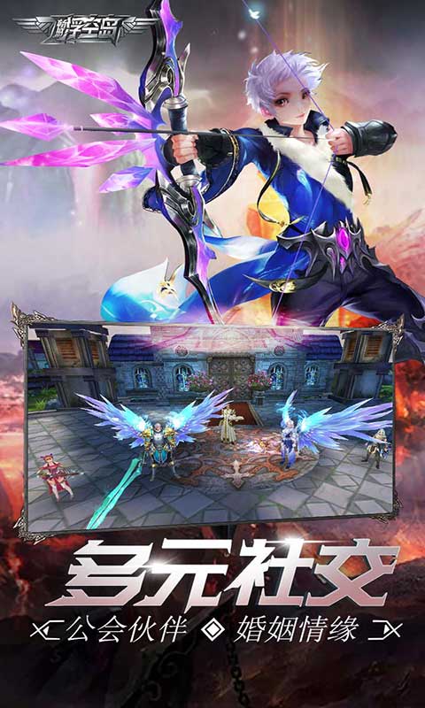 畅感浮空岛 v1.0.4