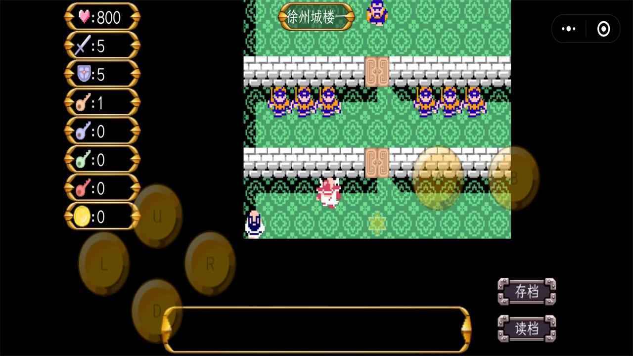 魔塔三国之吞食天地正版 v1.0