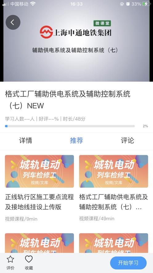 兴鲸教育 v1.2