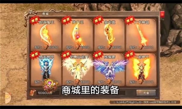 沉默火龙顶赞版  v2.8.105
