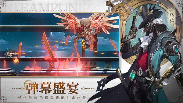 空之要塞启航公测版  v1.6.1