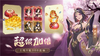 逍遥仙途奇缘 2021-05-13 11:02