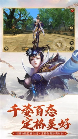 御龙在天手游解锁版