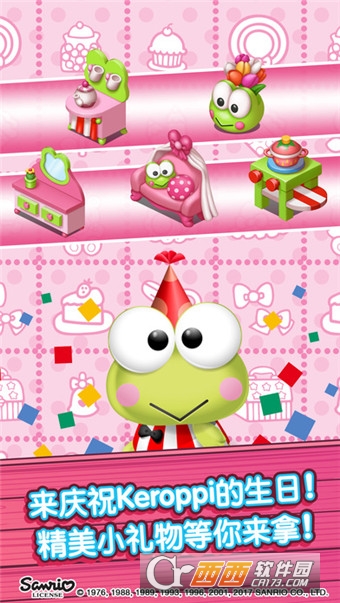 Hello Kitty Food Town安卓最新版 v1.0