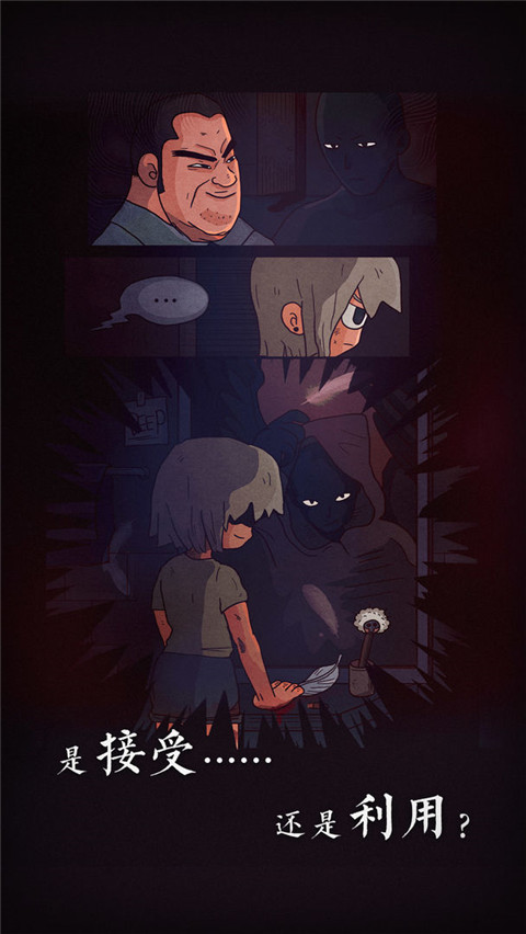 7days中文版 v2.6.0