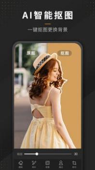 P图全能王 v3.0.5