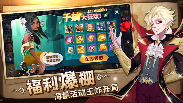 暮夜传说最新版  v1.0.0