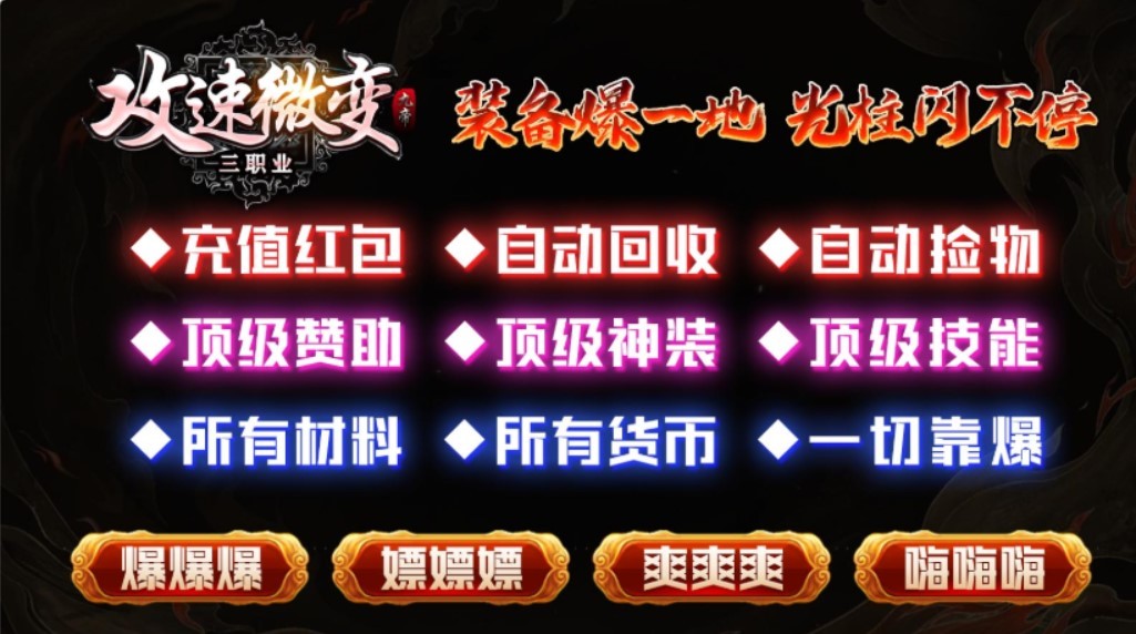 九帝攻速微变