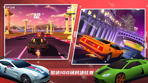 超级赛车大师  v1.0