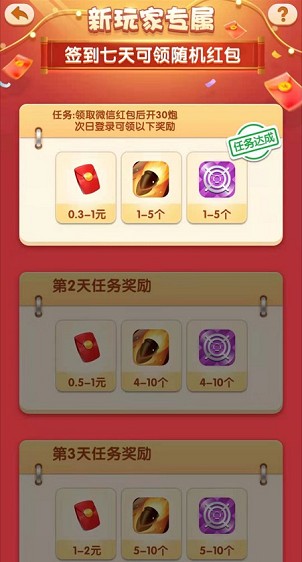 飓风空袭游戏红包版  v4.2.2
