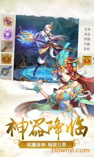 剑雨幽魂 v1.0.11