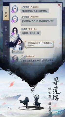 重生之挂机修仙 v1.0.31