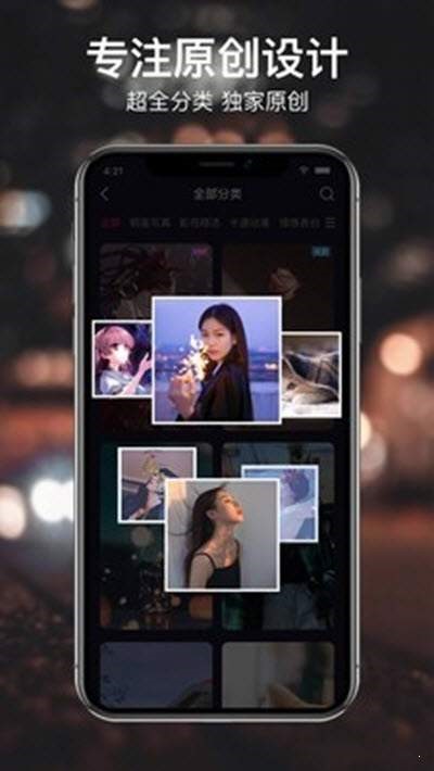 咔咔动态壁纸  v1.0.1