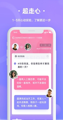轻恋脱单.jpg