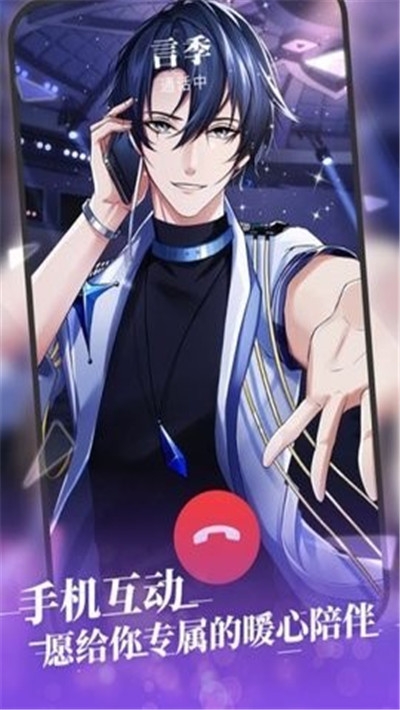 Love Story Puzzle(爱情故事拼图) 1.0 安卓版