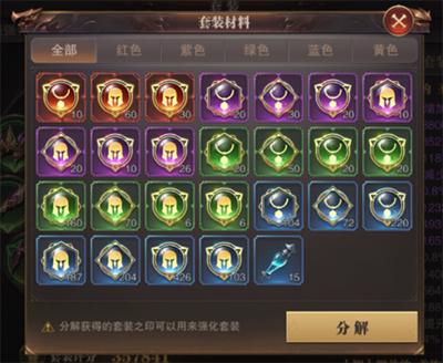 精灵盛典黎明葛优版