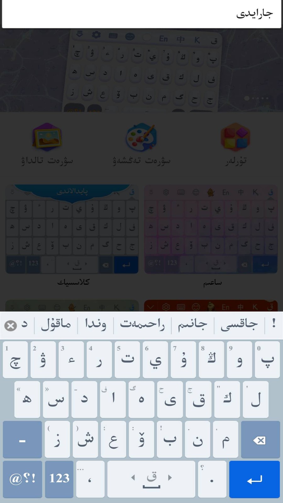 Kazakhsha Kirgizwshi  v3.49.0