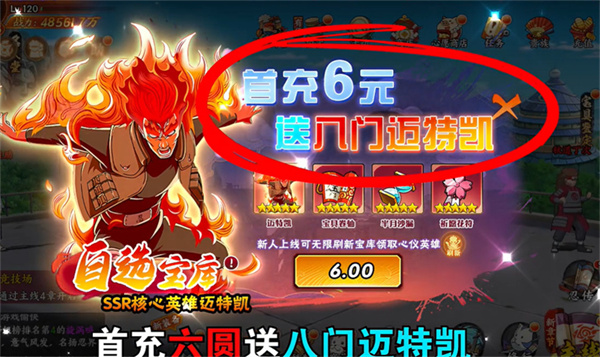 木叶火影疾风传  v1.0.0.8