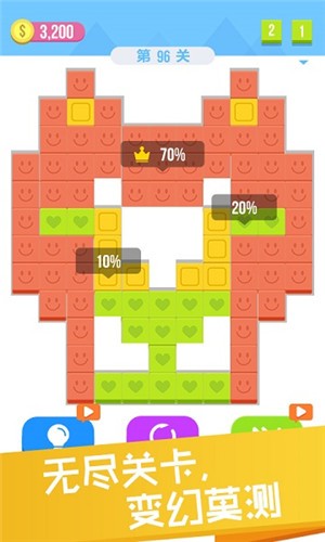 进击吧方块红包版 v1.0.0