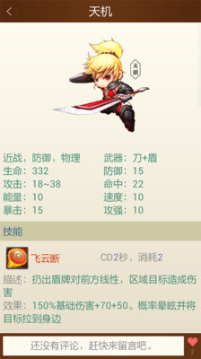 天下HD助手 v3.0.5