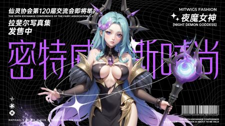 神话奇兵 v3.1.5