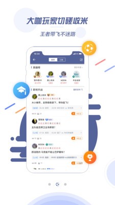 球半 2022-12-28 18:14