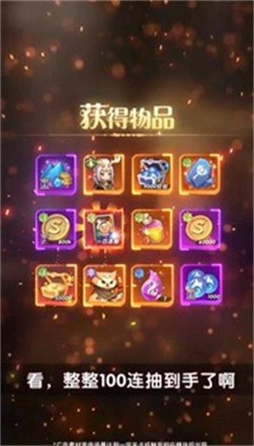 创元物语  v2.0.0