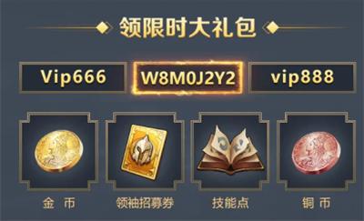 文明战略加强版