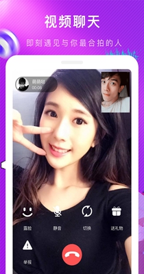 闲聊天默默交友.jpg