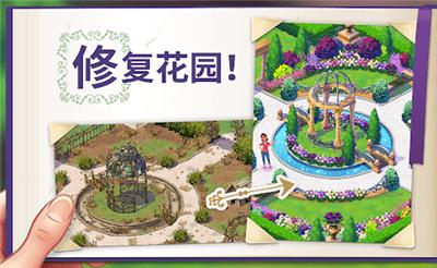 莉莉的花园中文版  v1.74.0