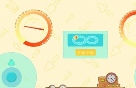 酷方儿童编程 v1.0.2