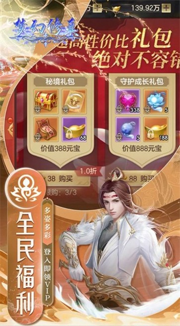 梦幻修真浩然九州  v1.0.0