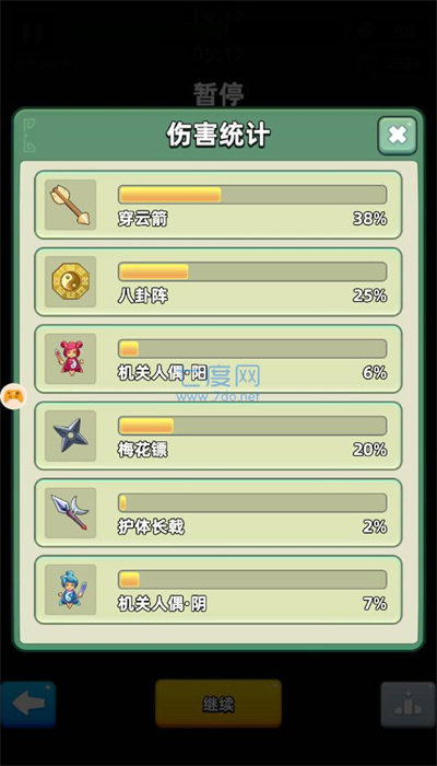 三国吧兄弟破解版无限元宝 v2.0.30