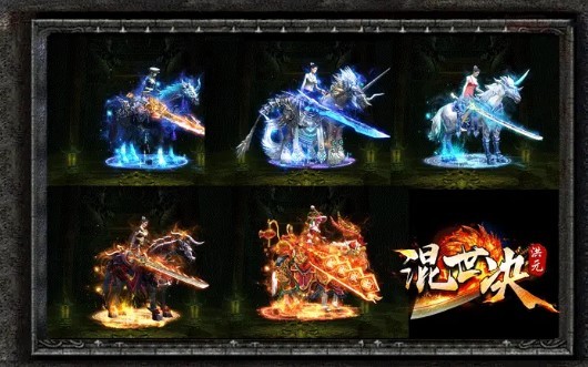 迷失攻速3D版  v1.0.1.2401