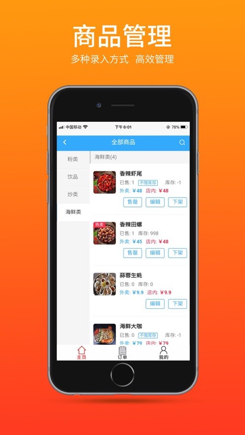 点外卖吧 2020-08-26 10:12