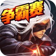 阿拉德之怒oppo版