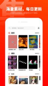 爱卡点 v3.0.5