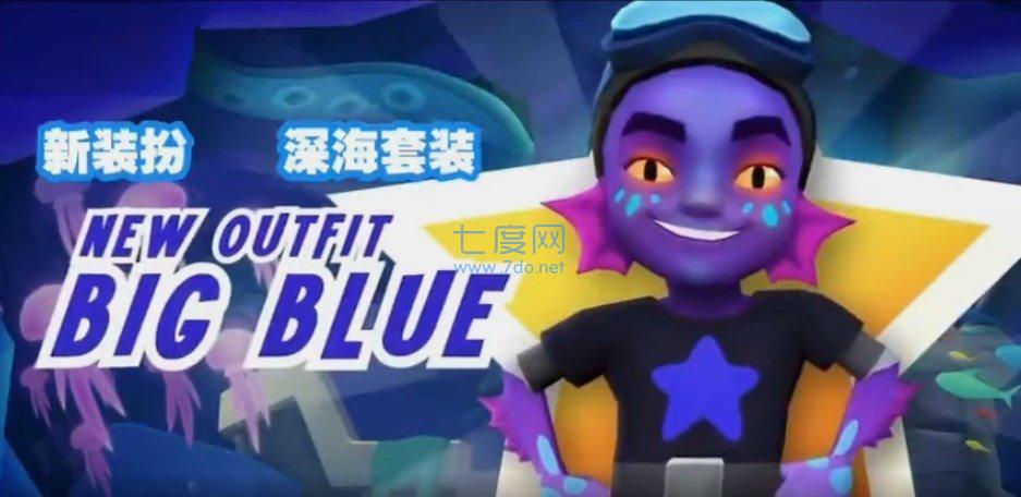 地铁跑酷水下城全皮肤全滑板