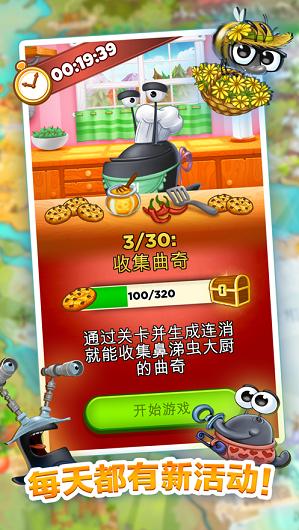 呆萌小怪物安卓最新最新版下载  v3.4.4