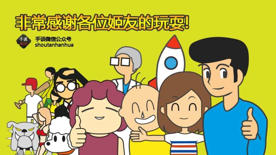 陨石60秒中文汉化版游戏官方最新下载地址  v3.5.2