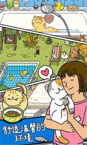 萌宅物语正版2024 v1.8.1