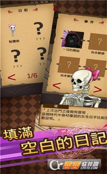 魔物娘手游 v1.0安卓版