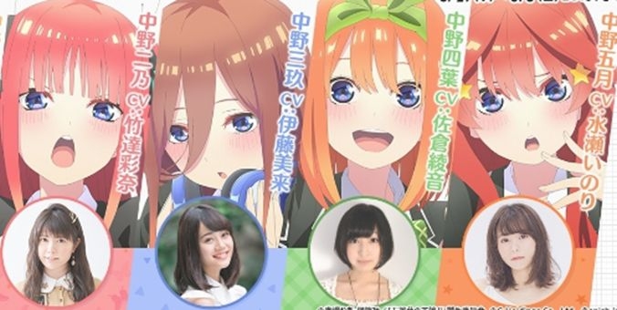 五等分的花嫁手游 v3.1.5