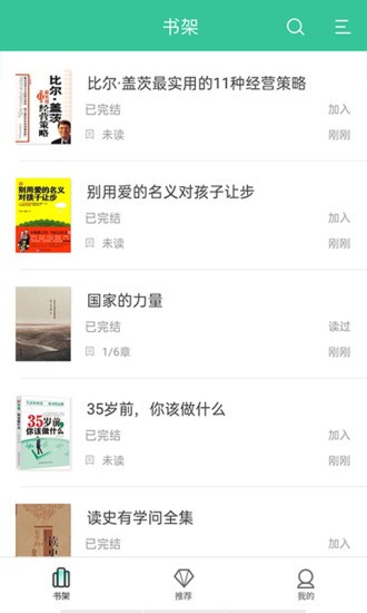 掌媒阅读器  v4.2.1